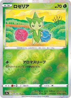 Pokémon-Karte Roselia 006/067