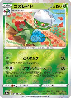 Pokémon-Karte Roserade 007/067