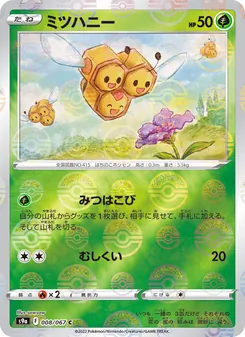 Pokémon-Karte Combee 008/067