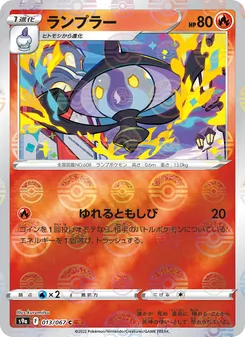 Pokémon-Karte Lampent 013/067
