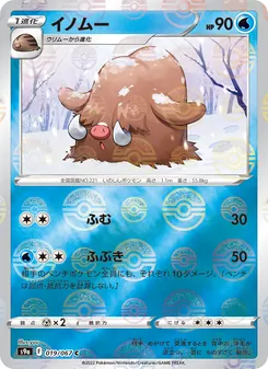 Pokémon-Karte Piloswine 019/067