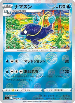 Pokémon-Karte Whiscash 022/067