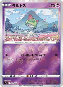 Pokémon-Karte Ralts 032/067