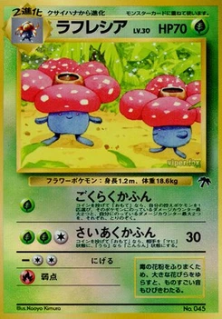Pokémon-Karte Vileplume 001/000