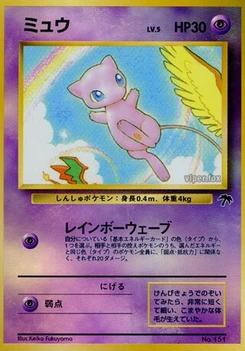 Pokémon-Karte Mew 010/000