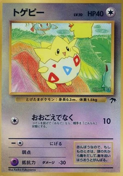 Pokémon-Karte Togepi 013/000