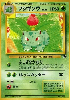 Pokémon-Karte Ivysaur 014/000