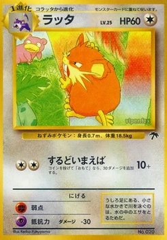 Pokémon-Karte Raticate 015/000