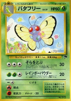 Pokémon-Karte Butterfree 018/000