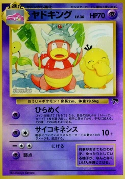 Pokémon-Karte Slowking 005/000