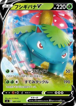 Pokémon-Karte Venusaur V 001/000