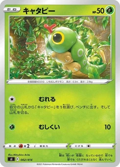 Pokémon-Karte Caterpie 002/000