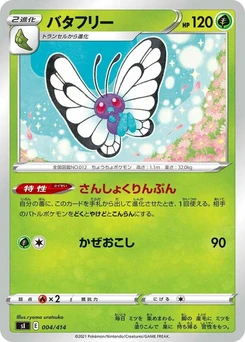 Pokémon-Karte Butterfree 004/000