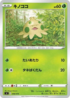 Pokémon-Karte Shroomish 008/000