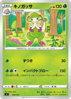 Pokémon-Karte Breloom 009/000