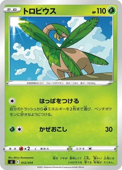 Pokémon-Karte Tropius 012/000
