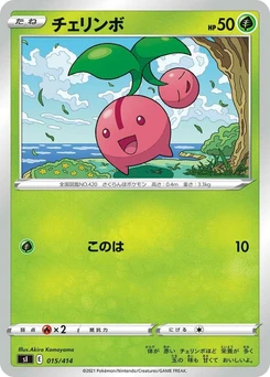 Pokémon-Karte Cherubi 015/000