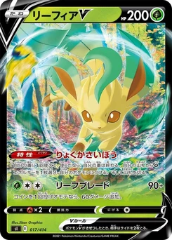 Pokémon-Karte Leafeon V 017/000
