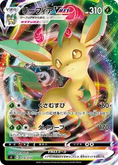 Pokémon-Karte Leafeon VMAX 018/000