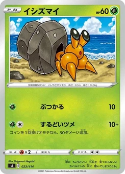 Pokémon-Karte Dwebble 023/000