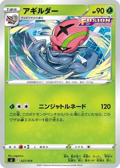 Pokémon-Karte Accelgor 027/000