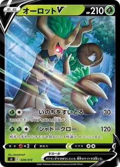 Pokémon-Karte Trevenant V 028/000