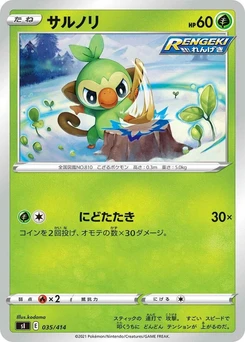 Pokémon-Karte Grookey 035/000