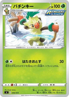 Pokémon-Karte Thwackey 036/000