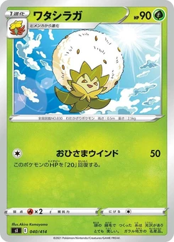 Pokémon-Karte Eldegoss 040/000