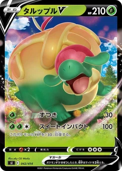 Pokémon-Karte Appletun V 042/000