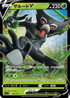 Pokémon-Karte Zarude V 045/000