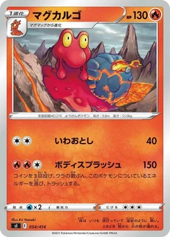 Pokémon-Karte Magcargo (Mirror Holofoil) 054/000