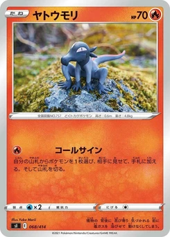 Pokémon-Karte Salandit 068/000