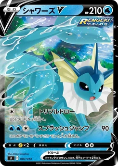 Pokémon-Karte Vaporeon V 087/000