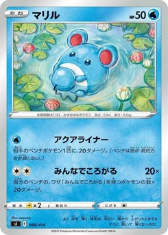 Pokémon-Karte Marill 088/000