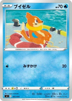 Pokémon-Karte Buizel (Mirror Holofoil) 101/000