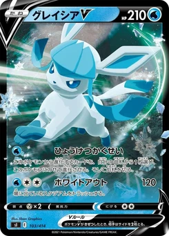 Pokémon-Karte Glaceon V 103/000