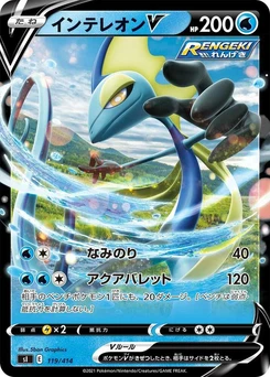 Pokémon-Karte Inteleon V 119/000
