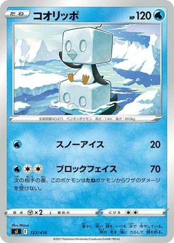 Pokémon-Karte Eiscue 123/000