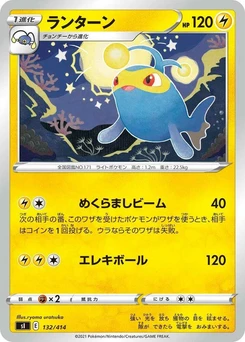 Pokémon-Karte Lanturn 132/000