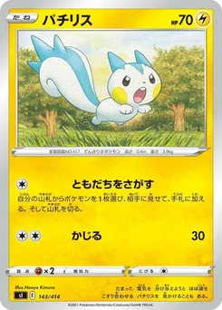 Pokémon-Karte Pachirisu (Mirror Holofoil) 143/000