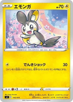 Pokémon-Karte Emolga 145/000
