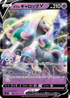 Pokémon-Karte Galarian Rapidash V 163/000