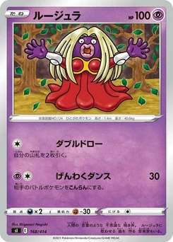 Pokémon-Karte Jynx 168/000