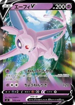 Pokémon-Karte Espeon V 172/000