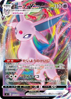 Pokémon-Karte Espeon VMAX 173/000