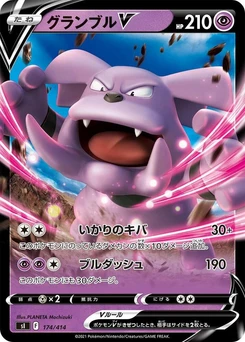 Pokémon-Karte Granbull V 174/000