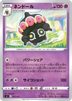 Pokémon-Karte Claydol 181/000