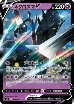 Pokémon-Karte Necrozma V 198/000