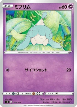 Pokémon-Karte Hatenna (Mirror Holofoil) 199/000